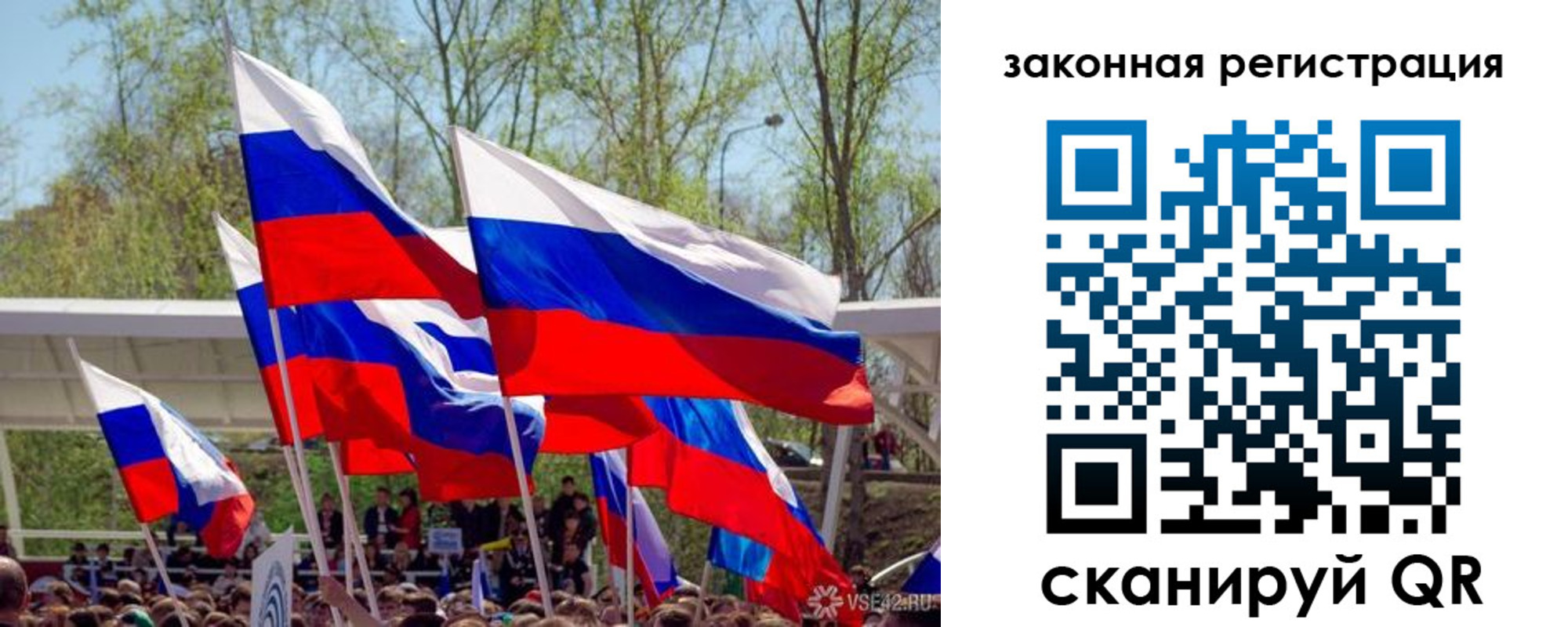 прописка для военкомата в Чкаловске